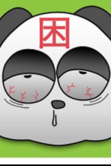 wbsiwm 通化萬峯北辰五洲皇冠酒店優惠