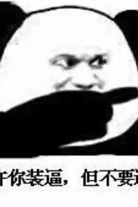 M24248**** 長隆酒店（廣州長隆野生動物世界店）優惠