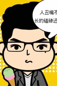 Renyi 北海銀灘皇冠假日飯店優惠