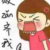 端儿