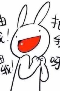 may eleven 蘇州高鐵北站亞朵飯店優惠