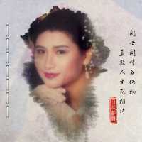 liyanji2002
