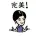 金佛山