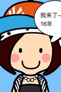 magicmum 漢庭飯店（深圳華強北燕南地鐵站店）優惠