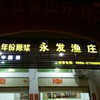 https://ak-d.tripcdn.com/images/fd/headphoto/g5/M0A/3E/87/CggYr1cA1JCAZz4sAAAlCHfh5ps573.jpg