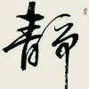 user-icon