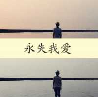 发花如意
