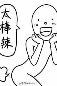 djpenguins 深圳龍華希爾頓逸林飯店優惠