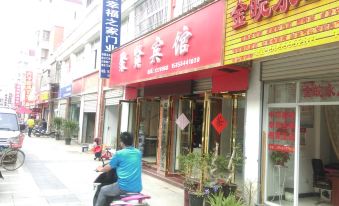 Jinzhai Juxian Hotel