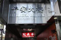 아시아 트래블 하우스  호텔