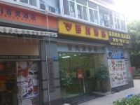 广州百灵酒店 - 酒店外部