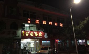 Shengfuxiang Hotel, Qingdao