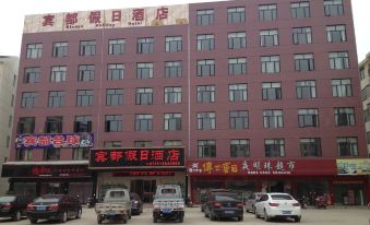 Qianjiang Bindu Holiday Hotel