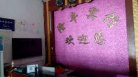 Ningyuan Longfeng Hotel