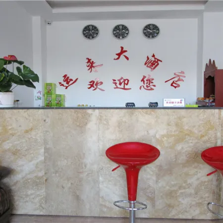 Shidian Yunlai Hotel