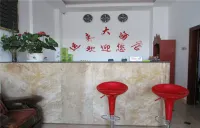 Shidian Yunlai Hotel