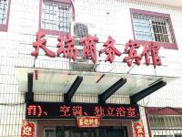 信阳天瑞商务宾馆 - 酒店外部