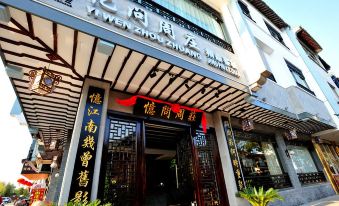 Yi Wen Zhouzhuang Boutique Inn
