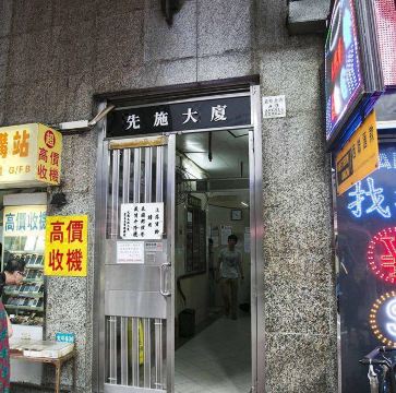 Good GueseHouse 이미지