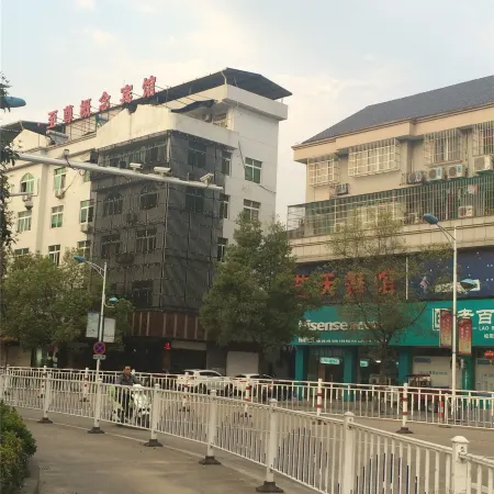 Supreme Concept Hotel (Songyang Old Street)