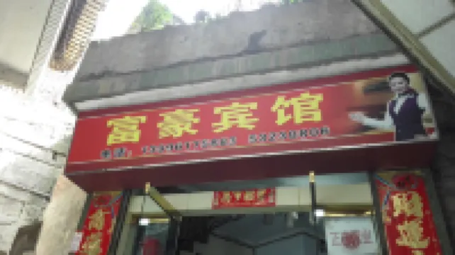 Chongqing Liangping Fuhao Hotel Các khách sạn gần Liangping Railway Station