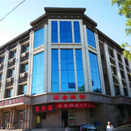 Fuhai Fudi Hotel