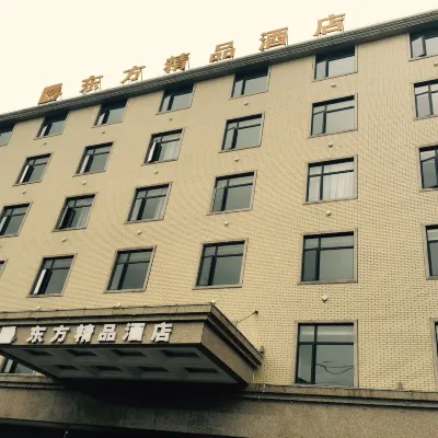 Dongfang Boutique Hotel Hotels near Hengfeng People's Hospital