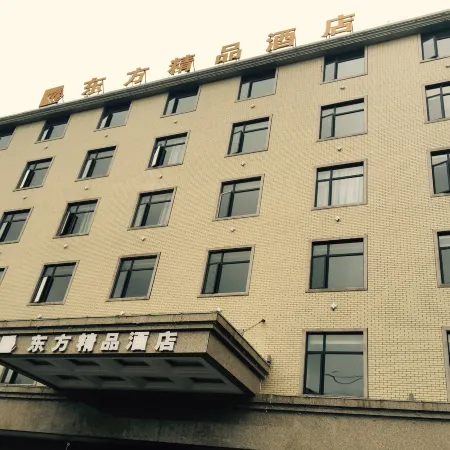 Dongfang Boutique Hotel