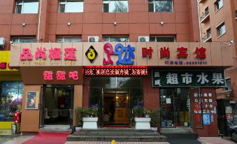 Changchun Zuzi Fashion Hotel
