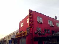 青岛都市188商务宾馆 - 酒店外部