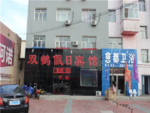 Shuanghe Holiday Hotel Zhajite Banner Hotels in Jalaid Banner