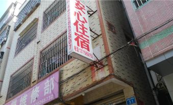 Anxin Hostel (Zhongshan Jinglong Street)