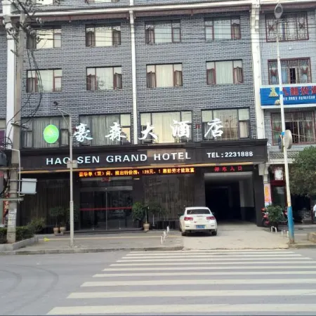 Hao Sen Grand Hotel