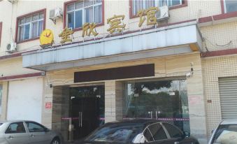 Jinxin Hotel