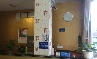 Xunwu Yihao Hotel