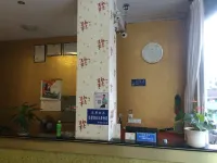 Xunwu Yihao Hotel