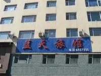 blue sky hotle 완다광장 주변 호텔