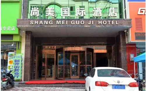 Zanhuang Shangmei Five Star Business Hotel Hotels in Zanhuang