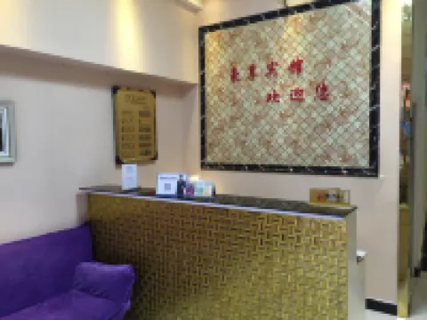 Haoxiang Hotel