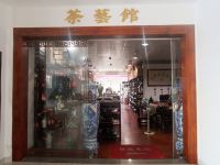 潮州海悦酒店 - 公共区域