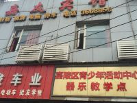 南充嘉友宾馆 - 酒店外部