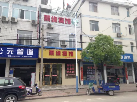 Juyuan Hostel Отели рядом с достопримечательностью «Jingde Library»