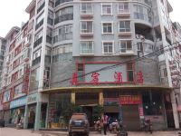 双柏奥宸酒店 - 酒店外部