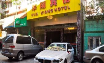 Huaxiang Hotel