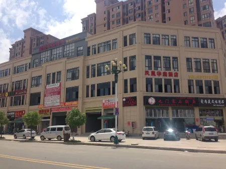 Fenghuang Huating Hostel