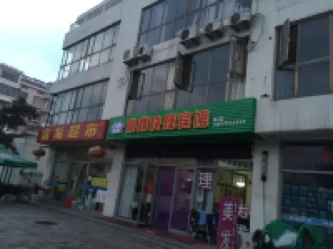 Longkou Shunxin Express Hotel