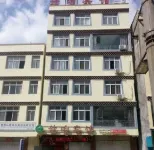 Guzan Hotel (Kangding No.2 Branch) Hotel dekat Sichuan Kangding Guzanzhen Station