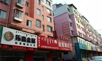 Chifeng Fucheng Guest House