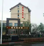 Lumingchun Hotel (Changbai Mountain North Scenic Area Distribution Center) Hotels near Yunding Market