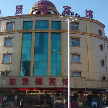 Juxiande Hotel